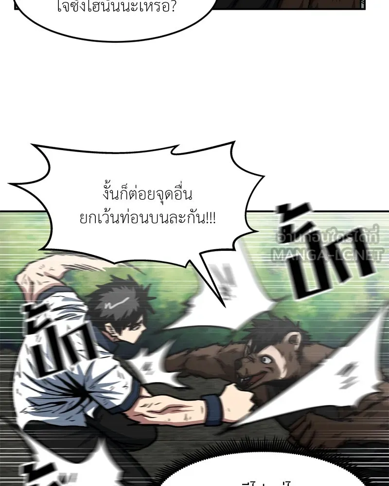 หน้า 57