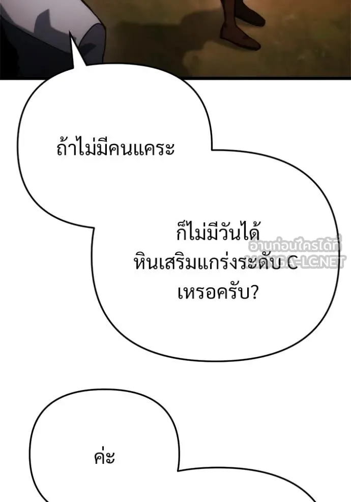 หน้า 100