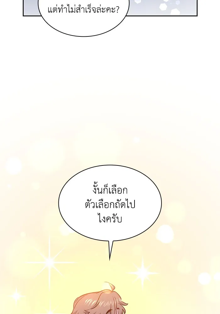 หน้า 97