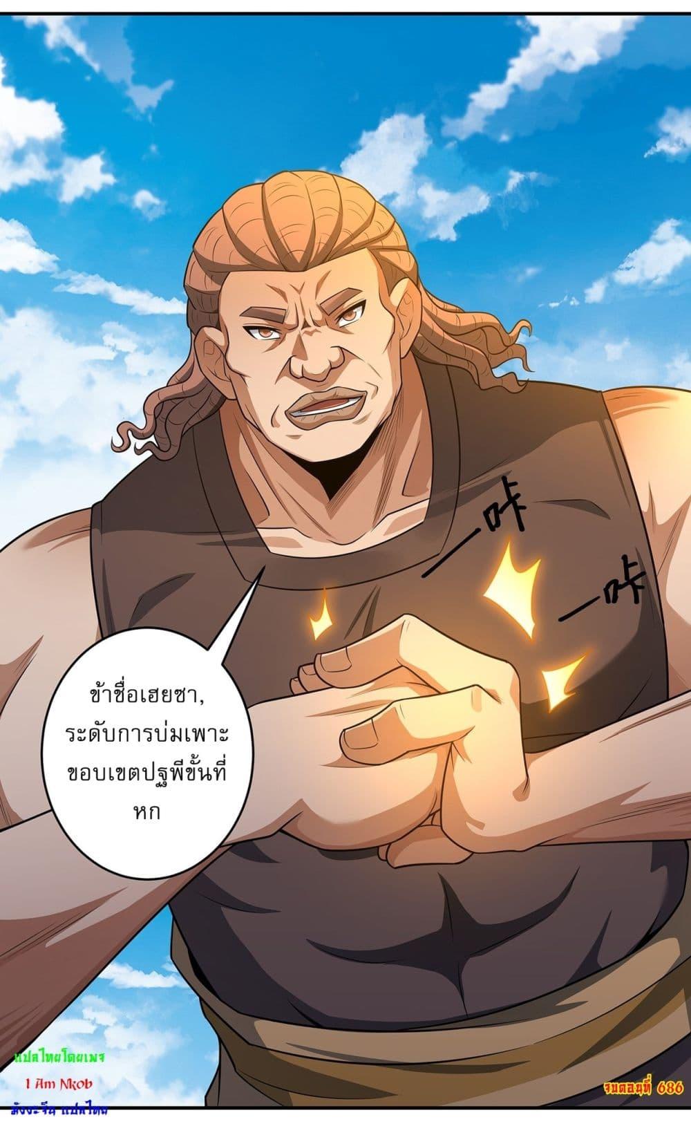 หน้า 27