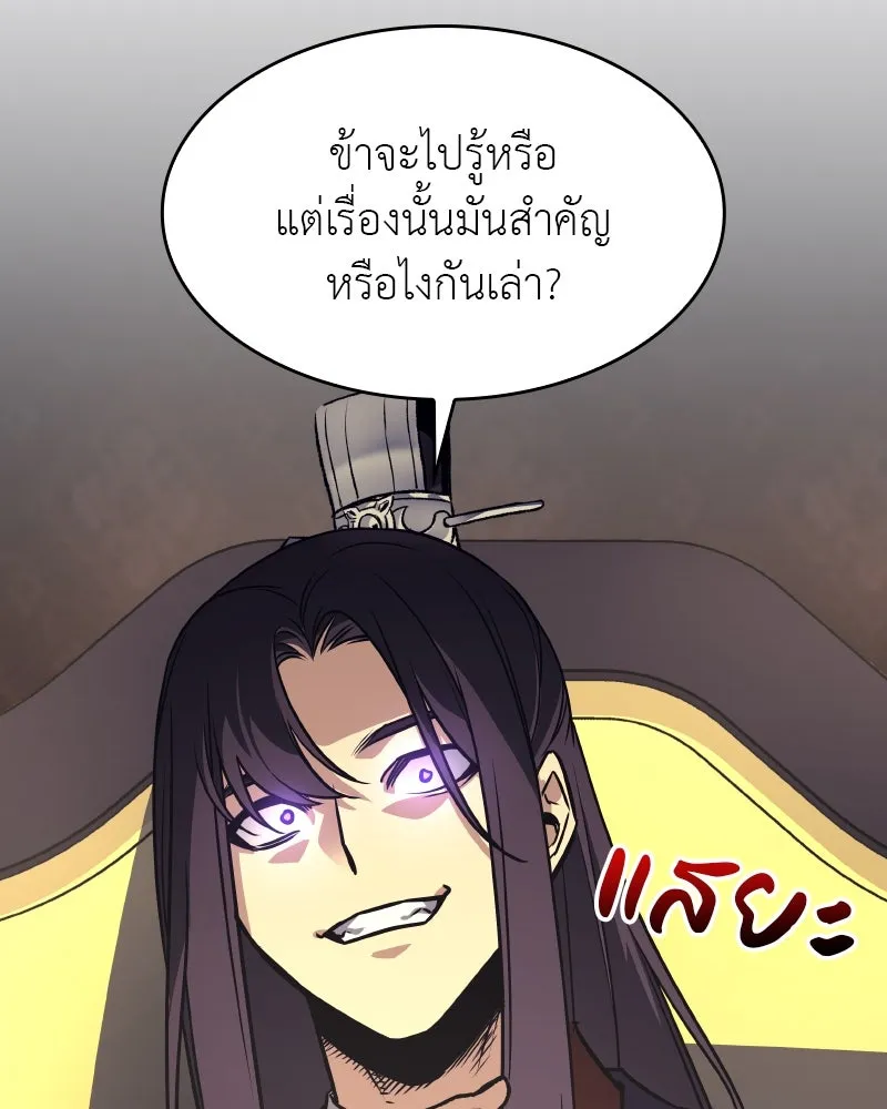 หน้า 85