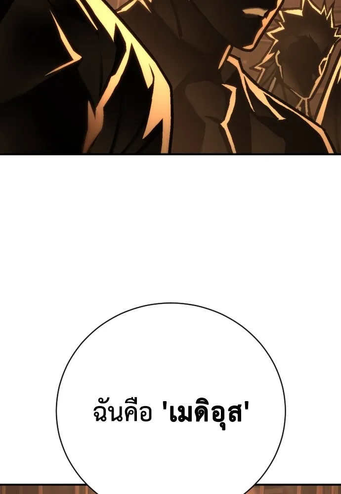 หน้า 137