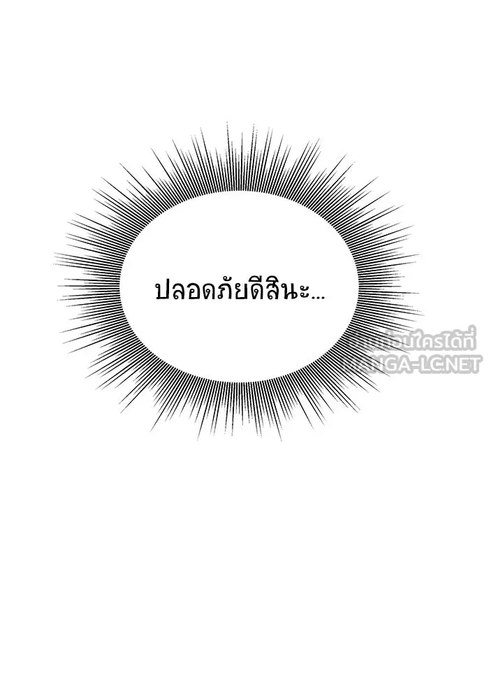 หน้า 108