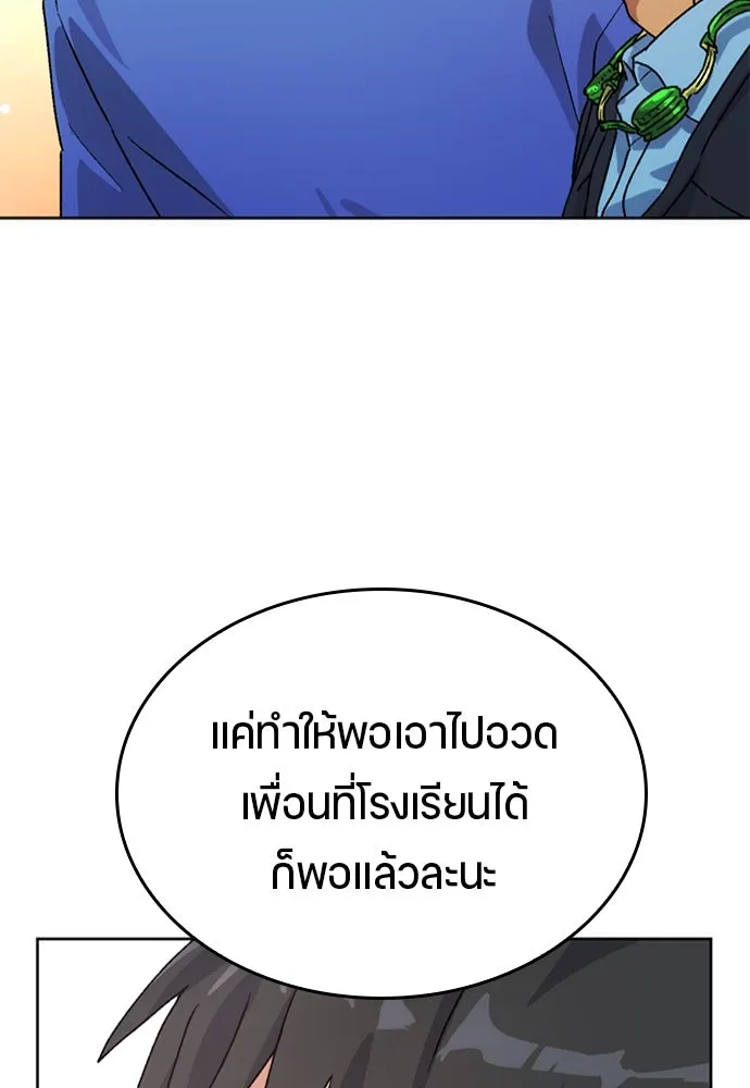 หน้า 79