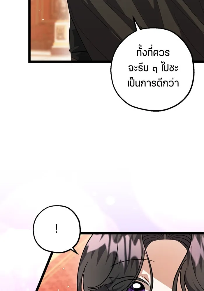 หน้า 95