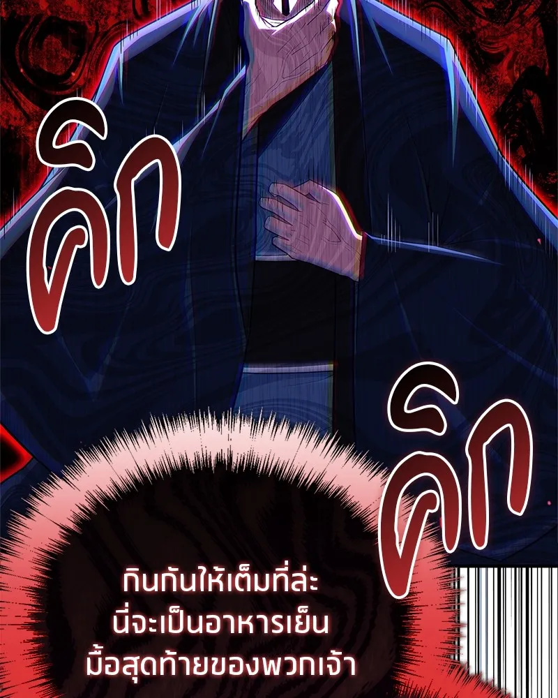 หน้า 94