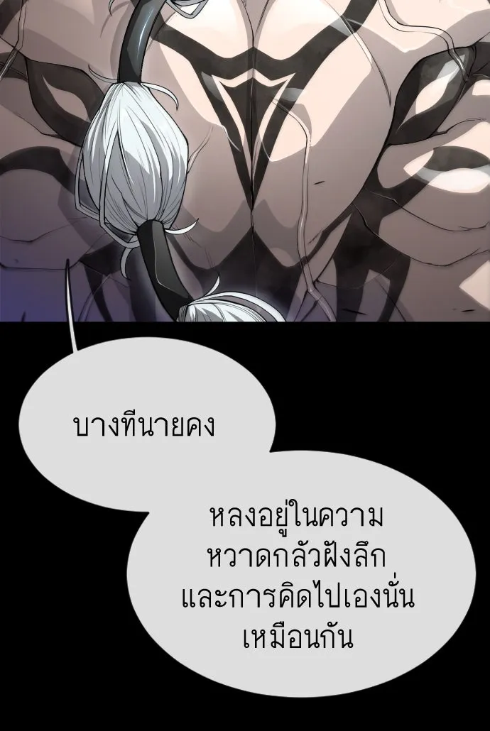 หน้า 86