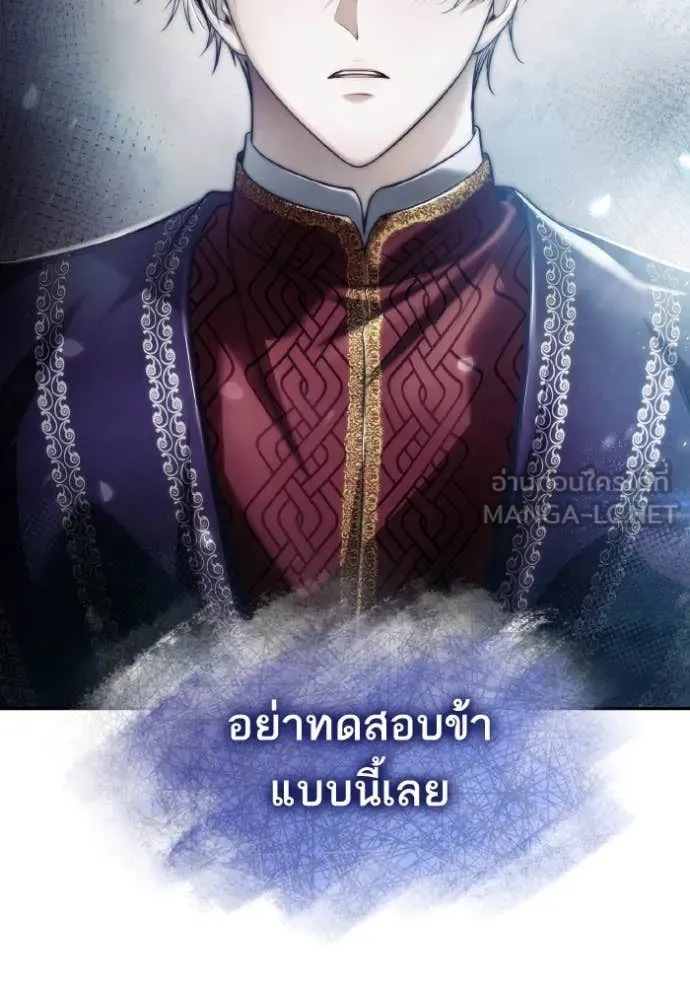 หน้า 154