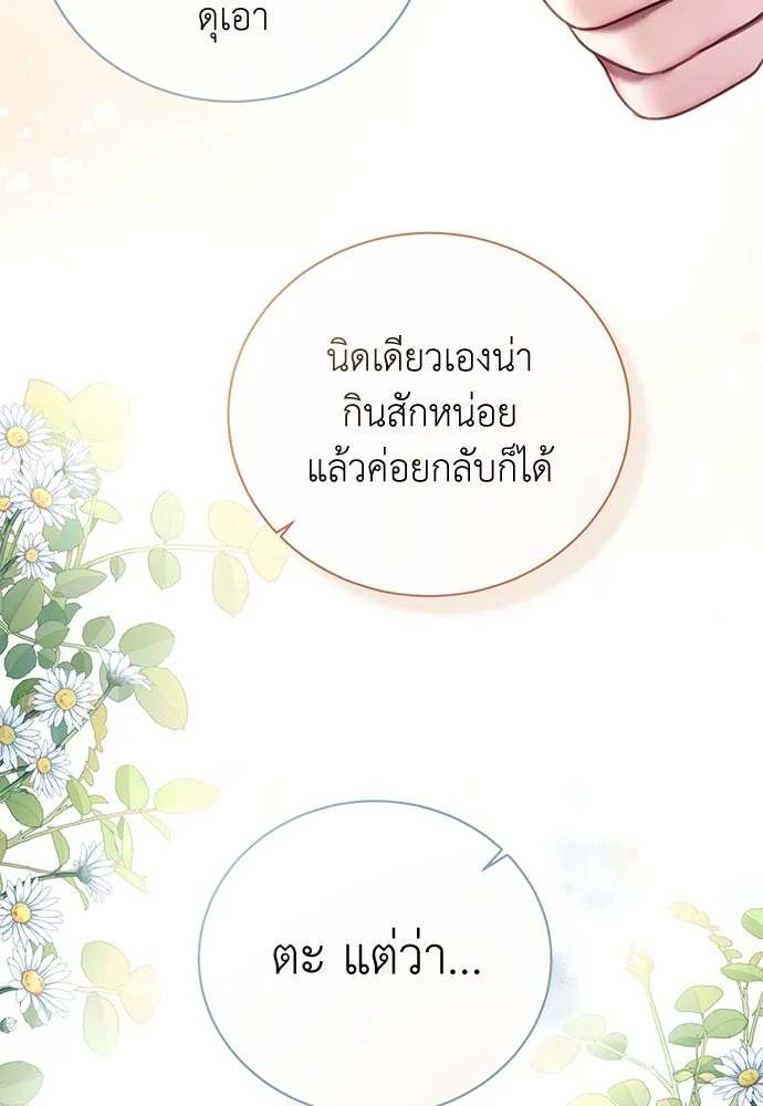 หน้า 100