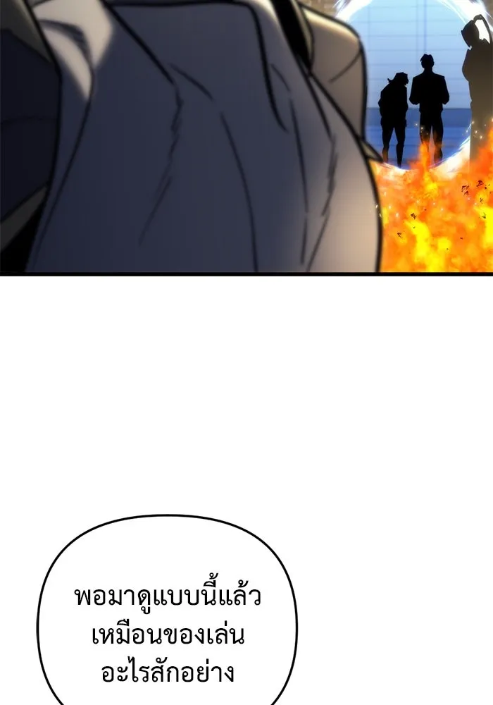 หน้า 145