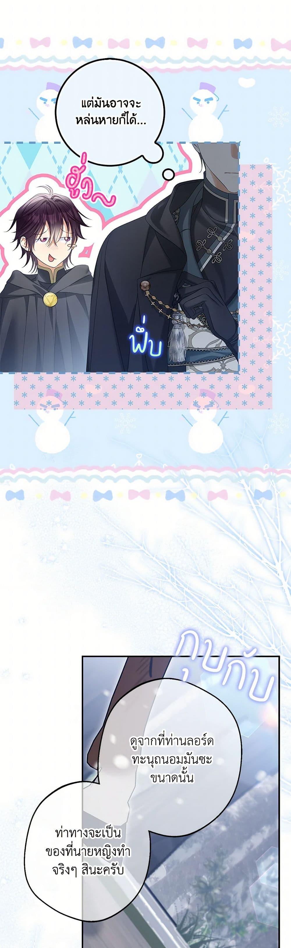 หน้า 27