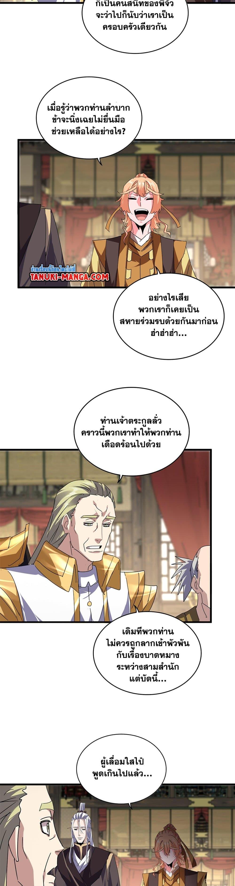 หน้า 18