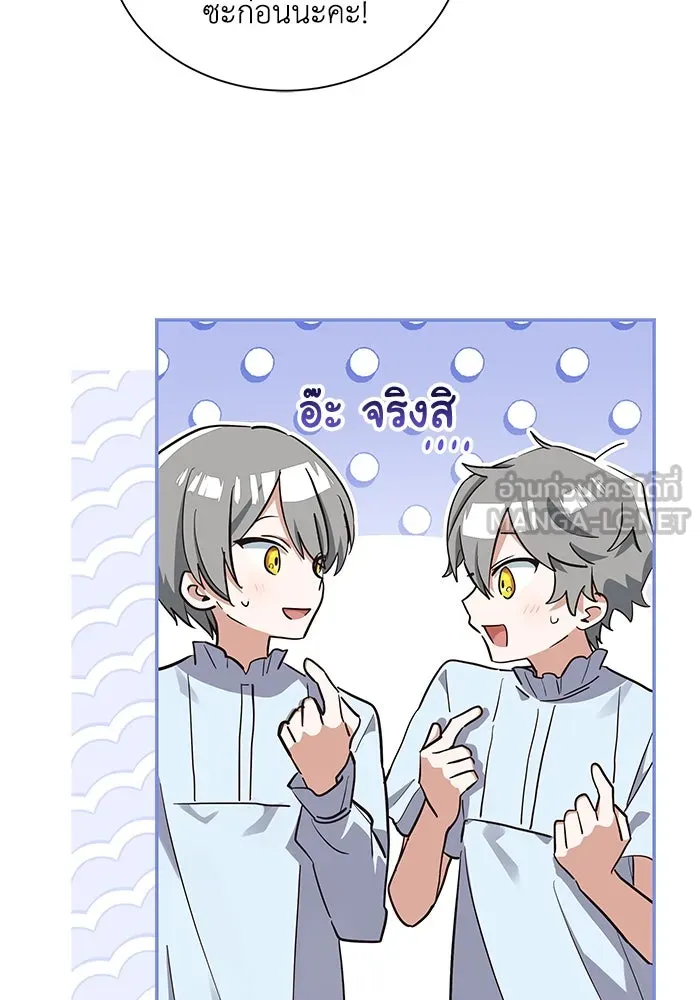 หน้า 90