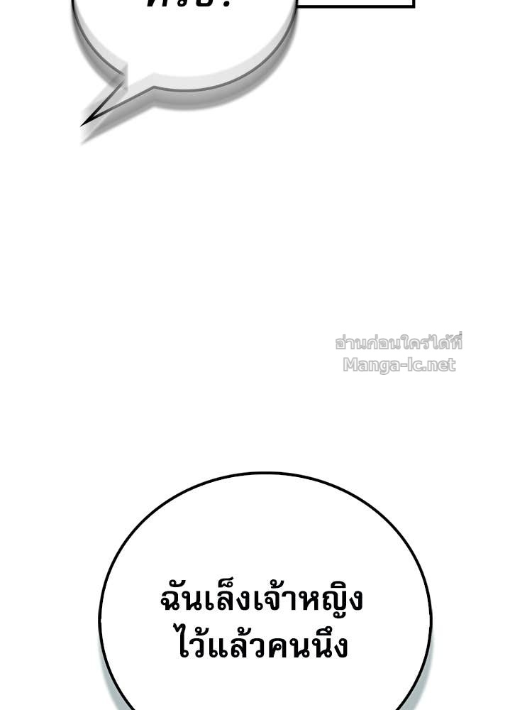 หน้า 197
