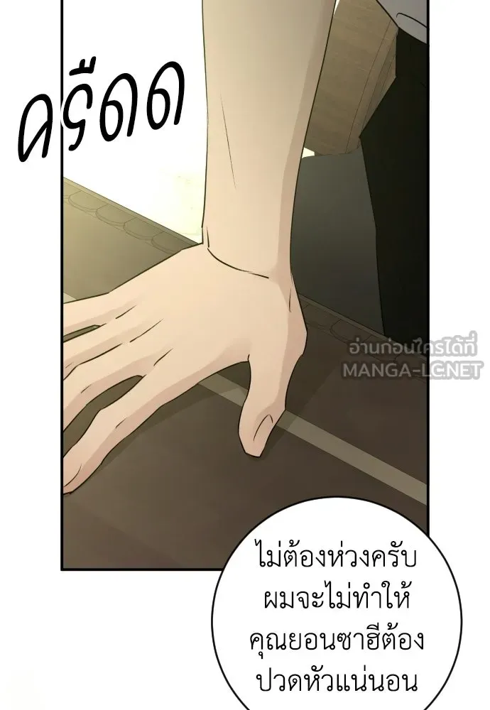 หน้า 87