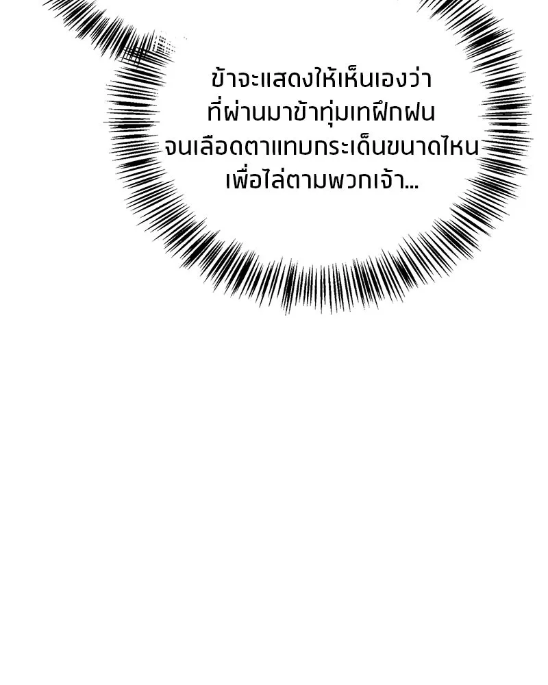 หน้า 128