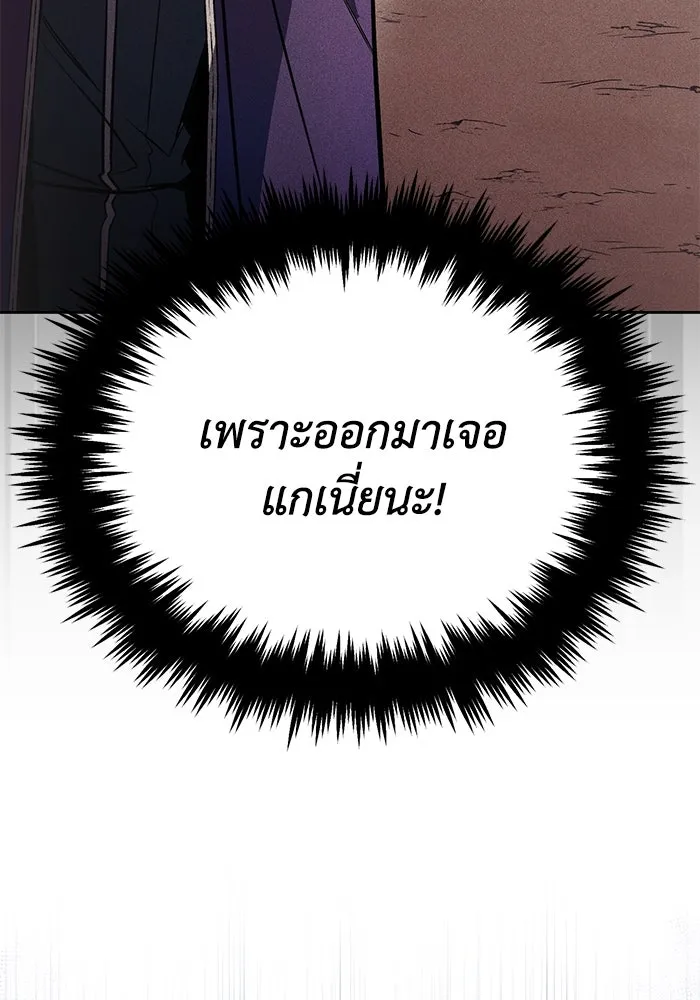 หน้า 122