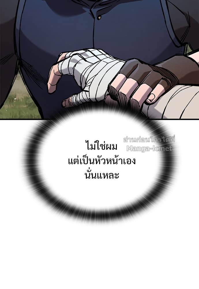 หน้า 93