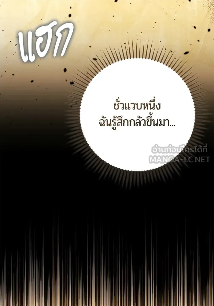 หน้า 102