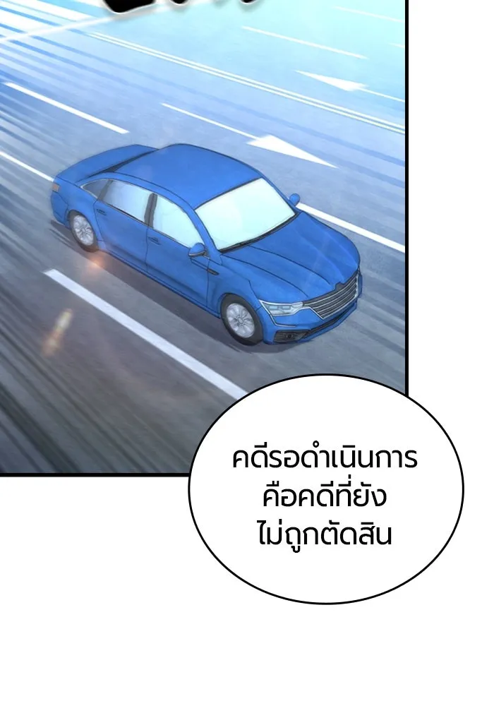 หน้า 119