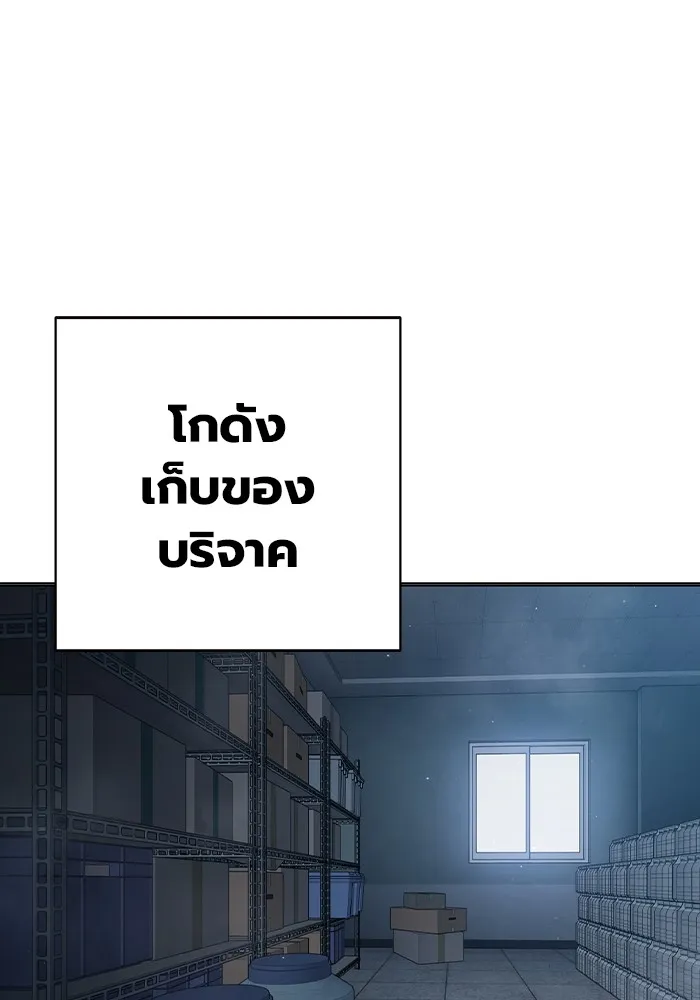 หน้า 163