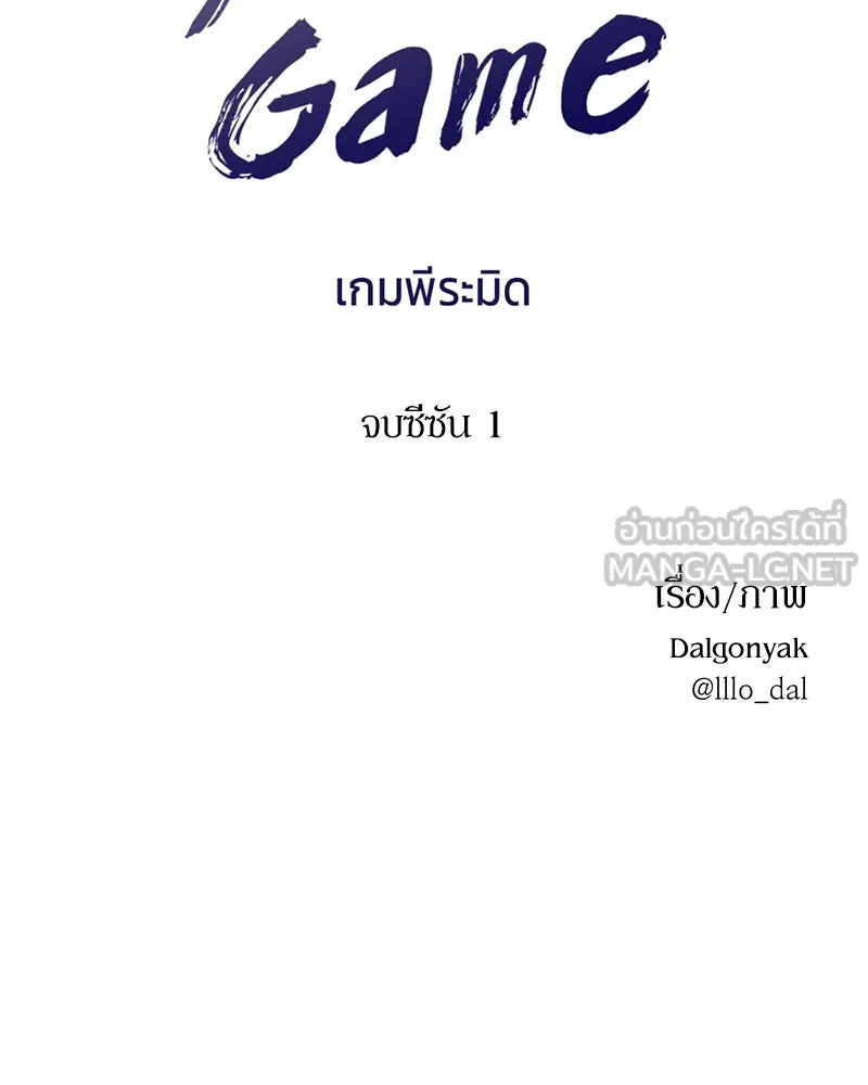 หน้า 129