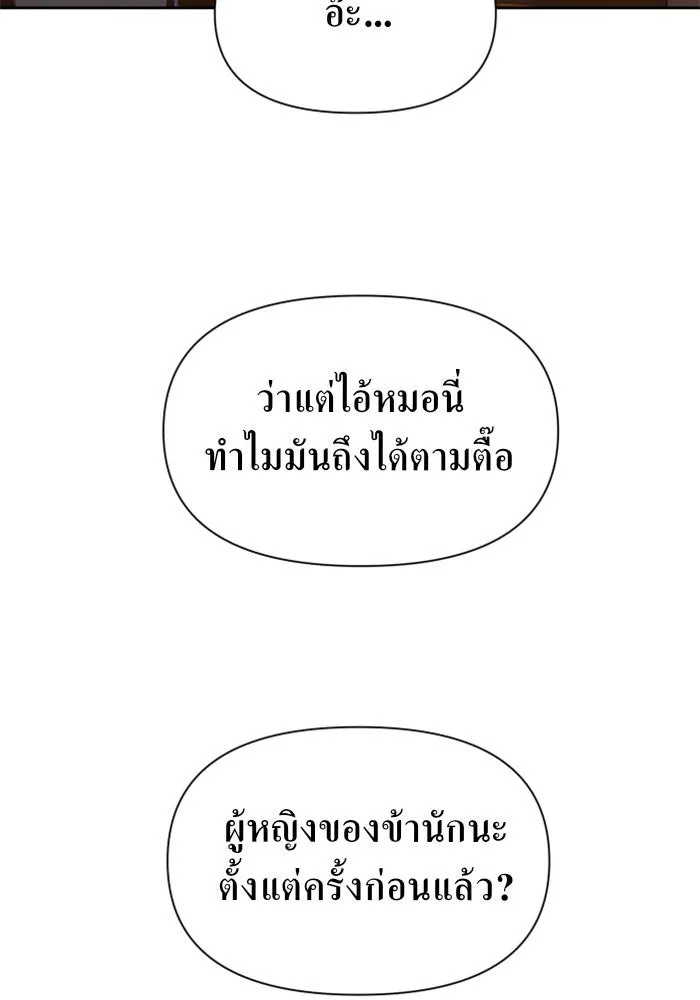 หน้า 149