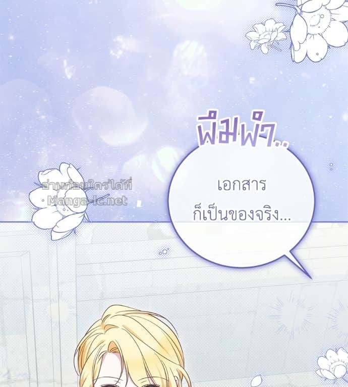 หน้า 160