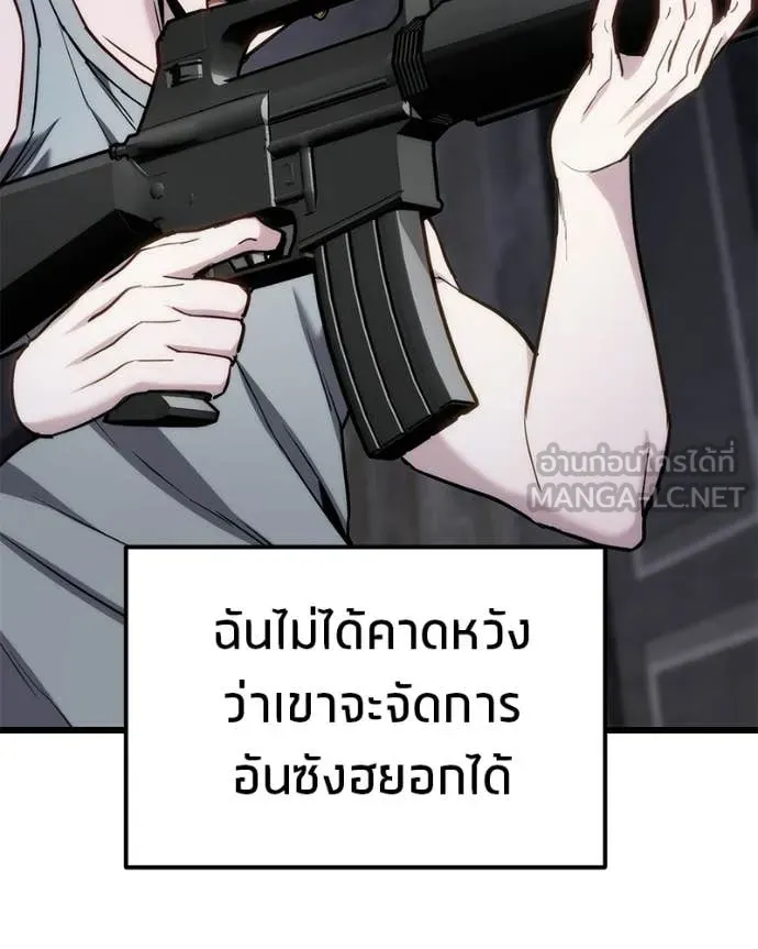 หน้า 116