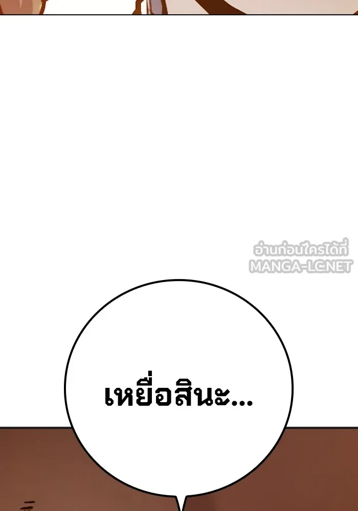 หน้า 165