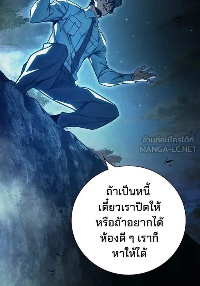 หน้า 129