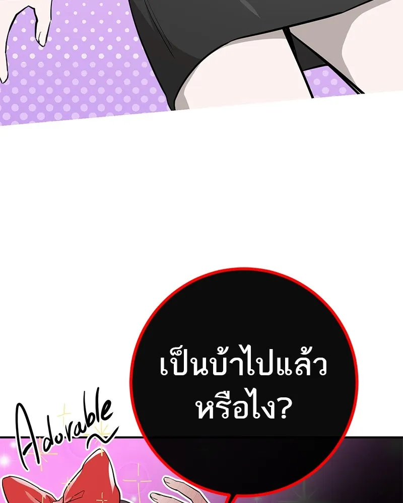 หน้า 110