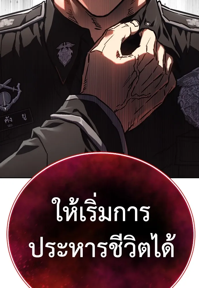 หน้า 281