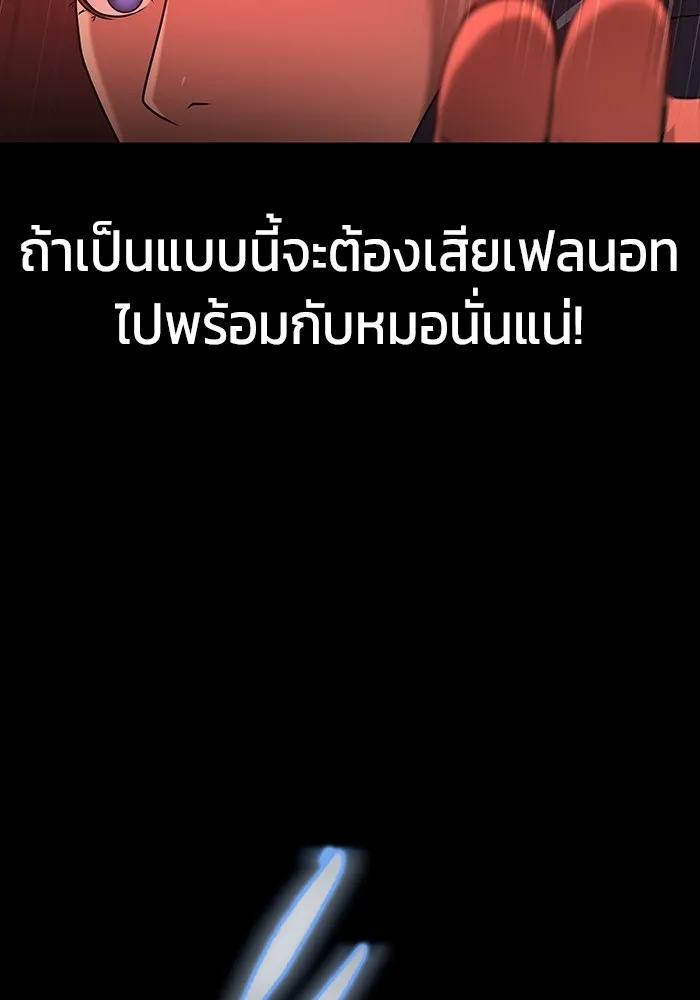 หน้า 136