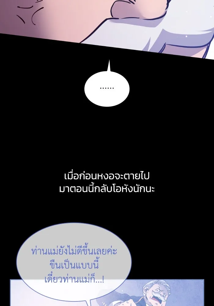 หน้า 83