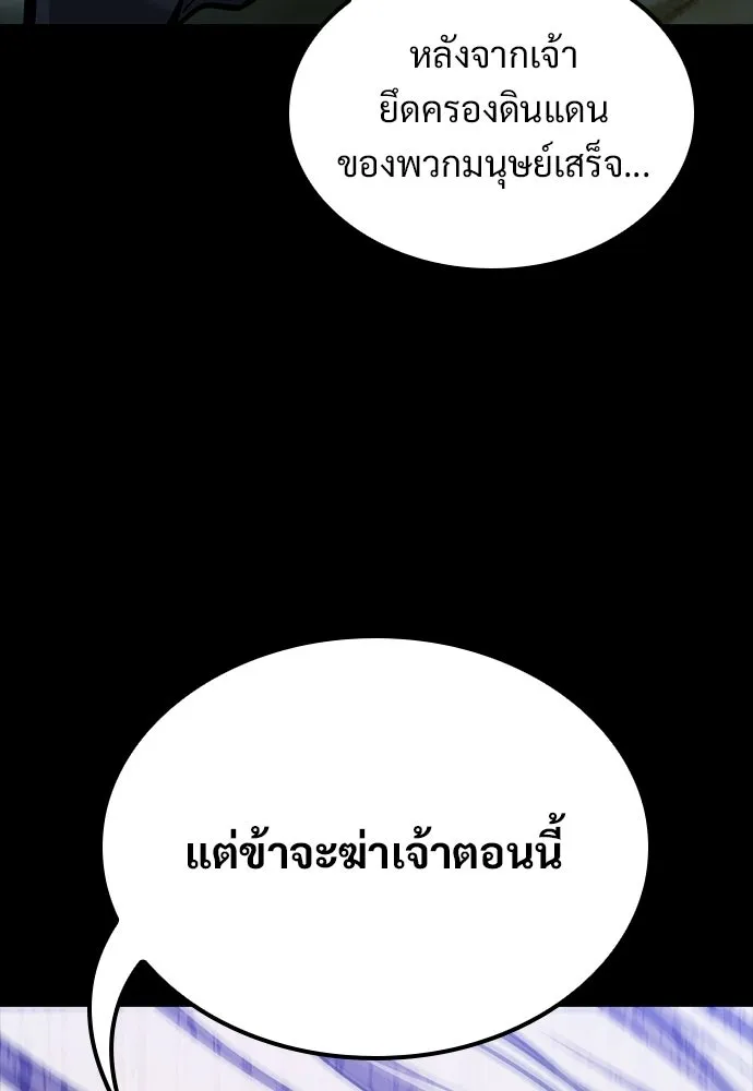 หน้า 109