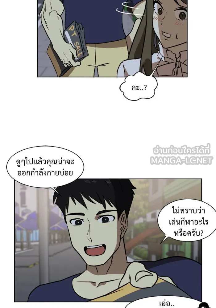 หน้า 54