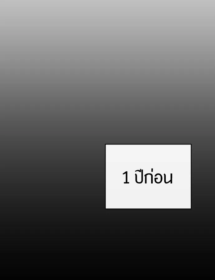 หน้า 100