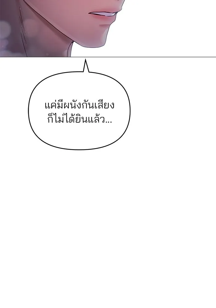 หน้า 97