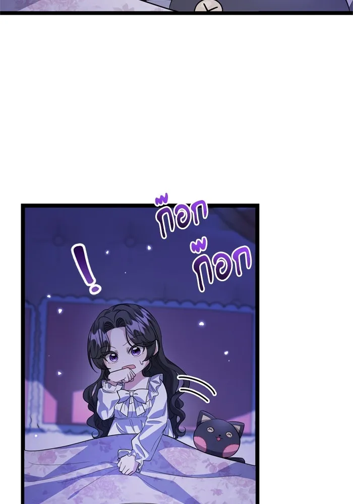 หน้า 106