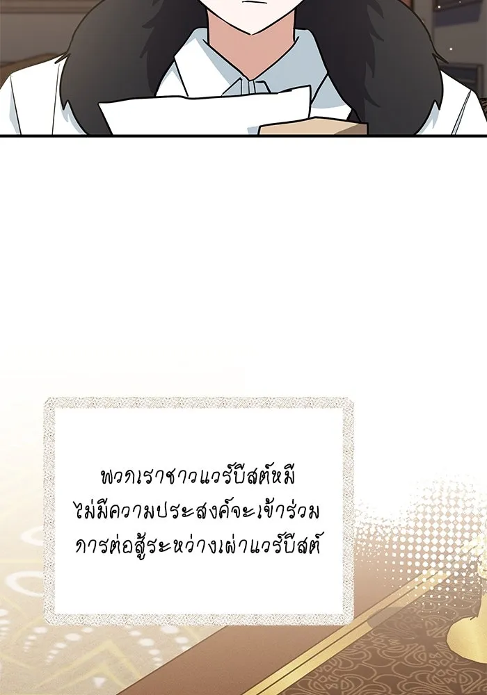 หน้า 85