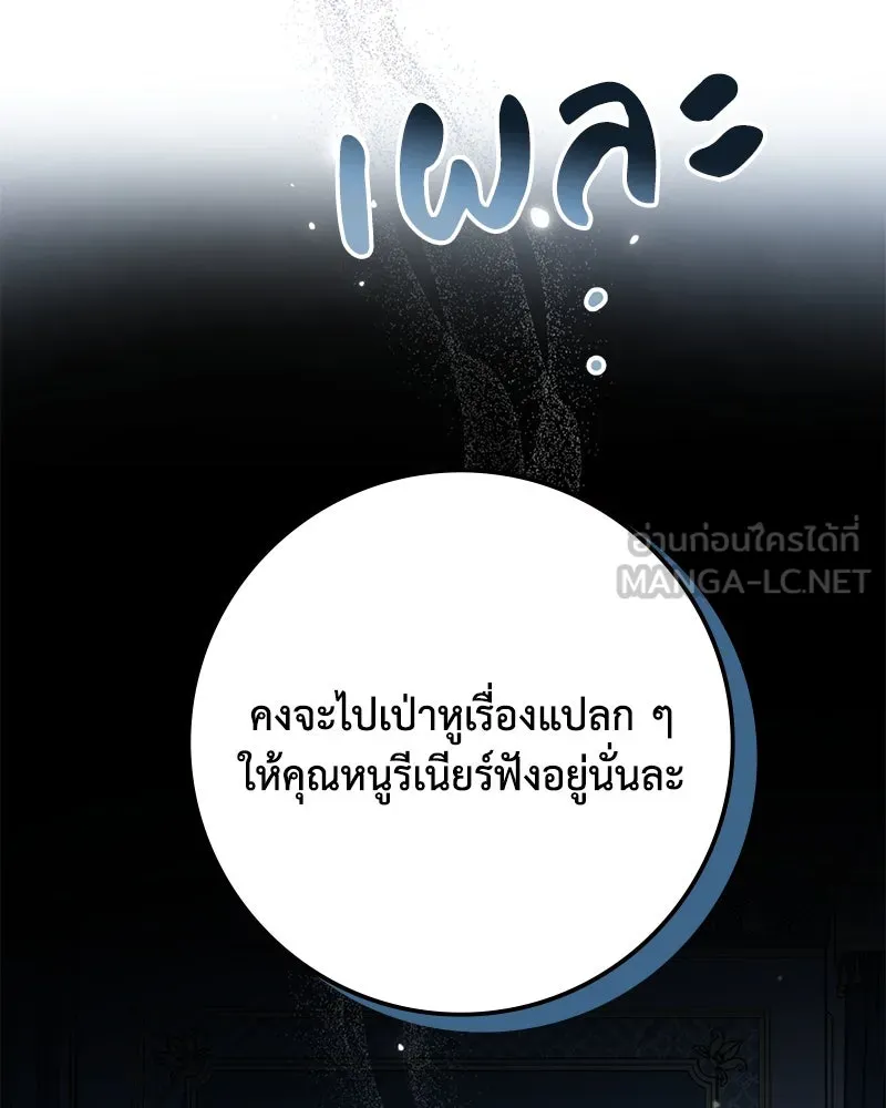 หน้า 117