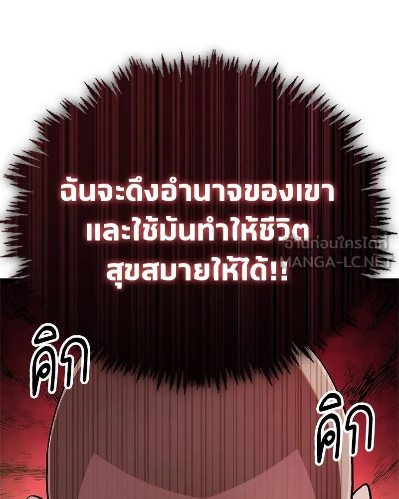 หน้า 141