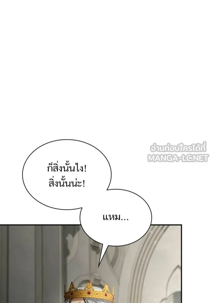 หน้า 147