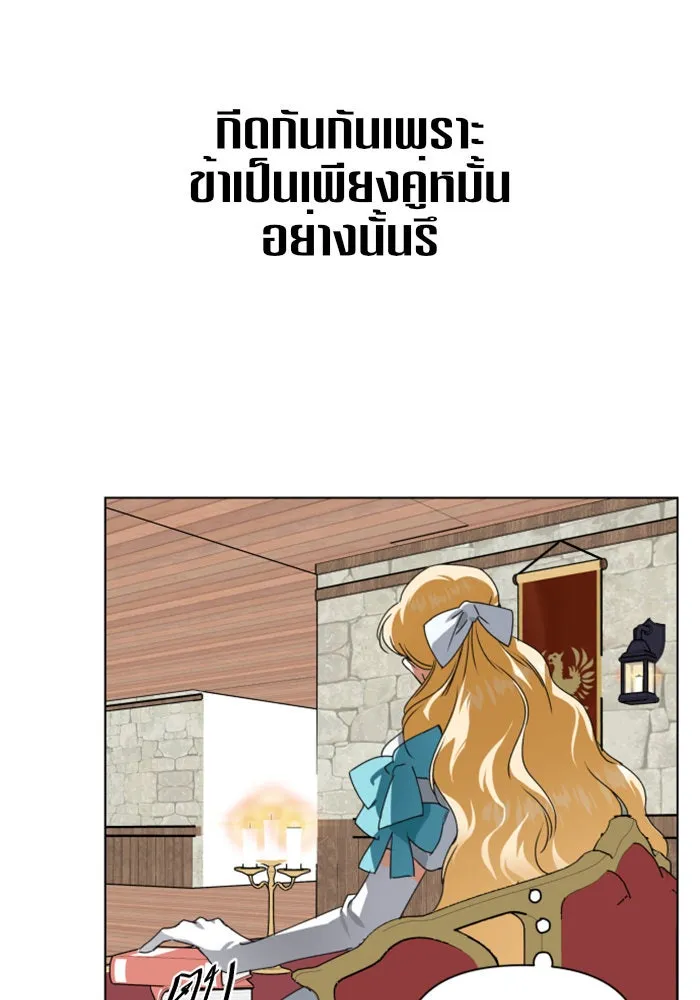 หน้า 122