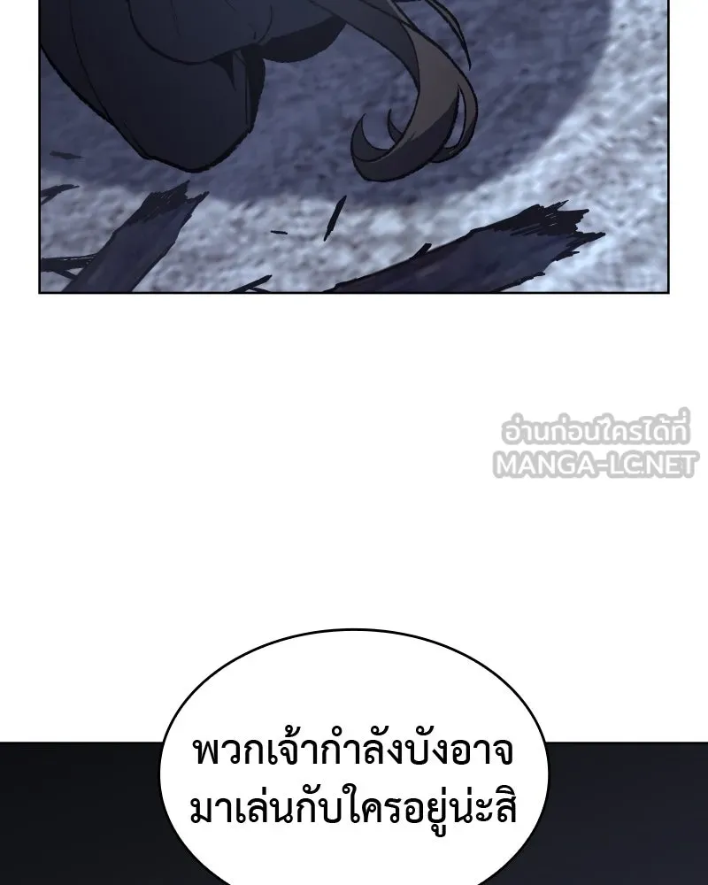 หน้า 144