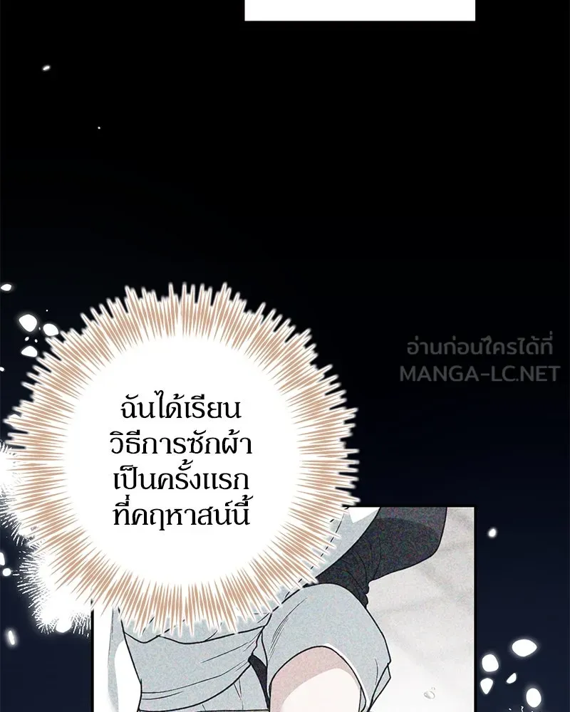 หน้า 156