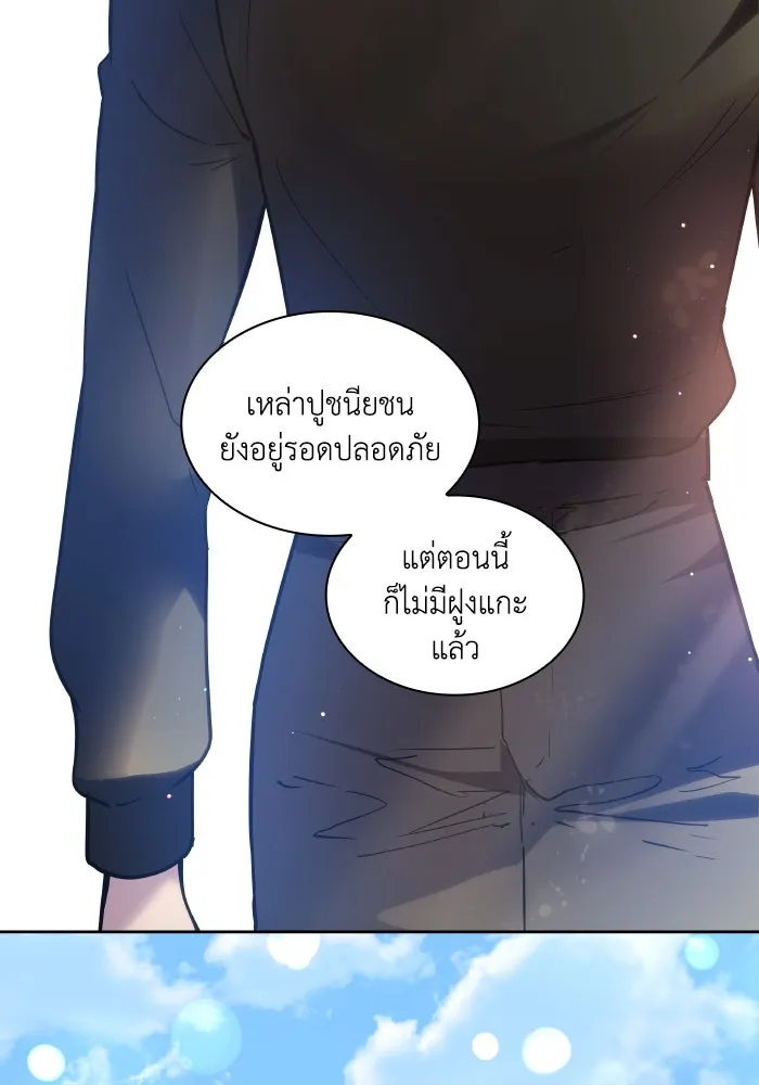หน้า 70