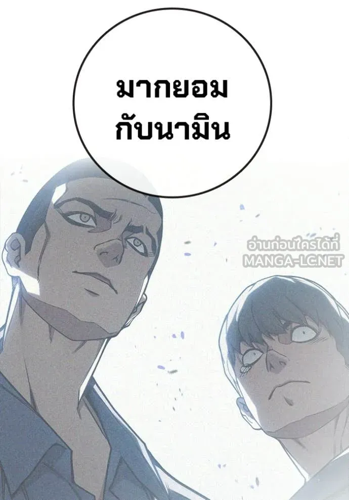 หน้า 115