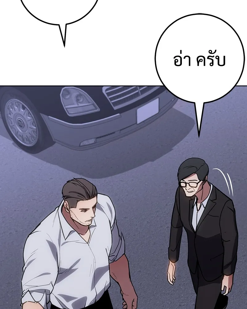 หน้า 278